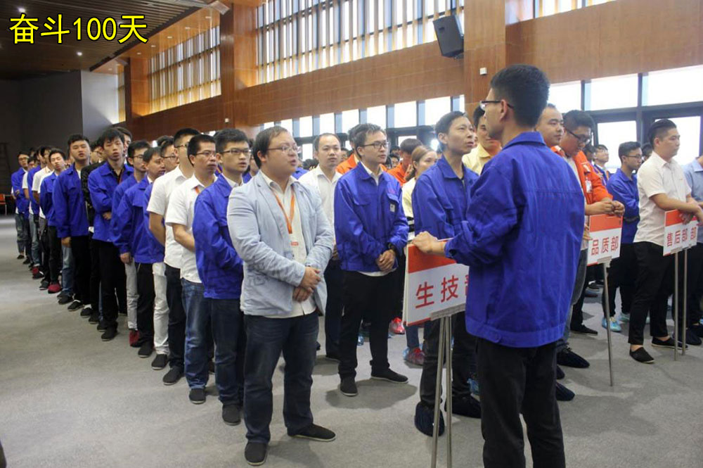 三合一送料機(jī)廠大干100天活動(dòng)