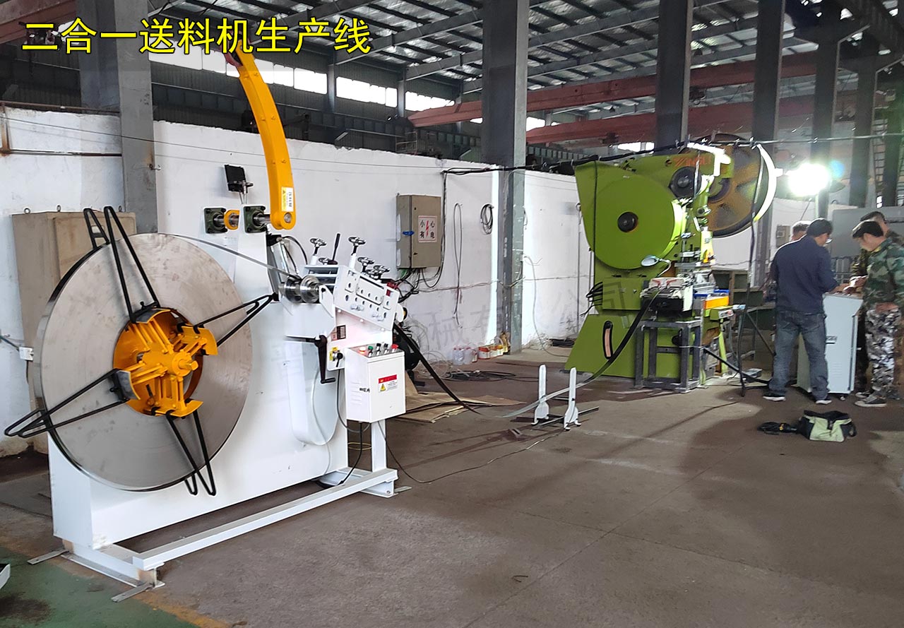 安徽送料機(jī) 安徽送料機(jī)