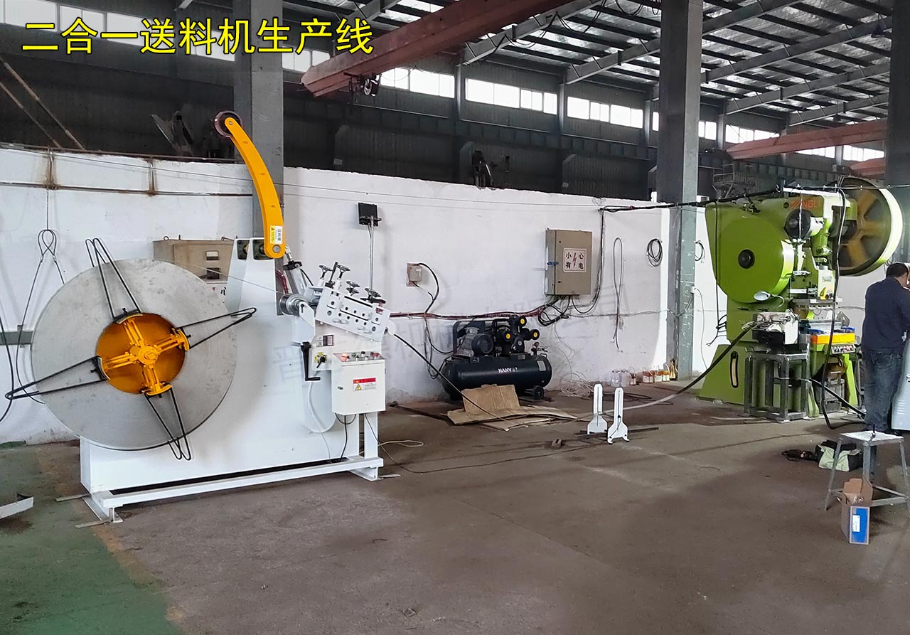 安徽二合一料架兼整平機(jī) 安徽二合一料架兼整平機(jī)