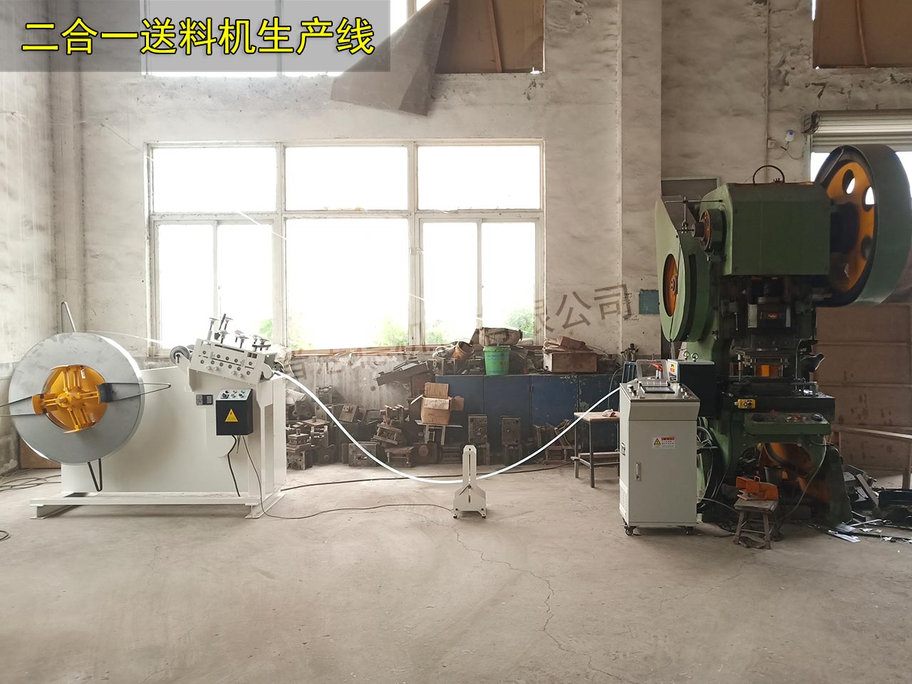 傳統(tǒng)沖床自動(dòng)送料機(jī) 傳統(tǒng)沖床自動(dòng)送料機(jī)