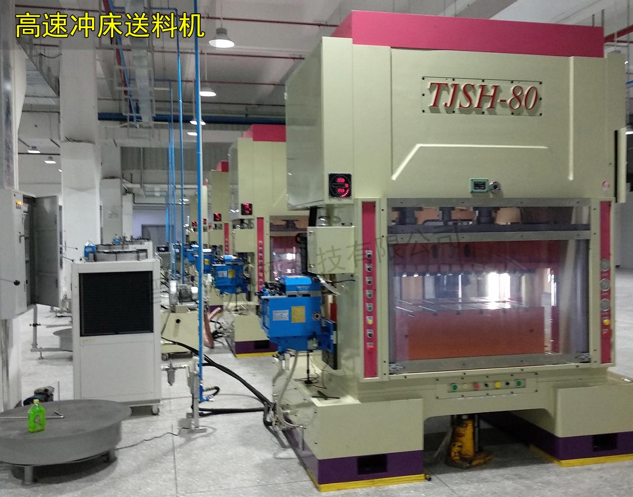 高速沖床送料機(jī)