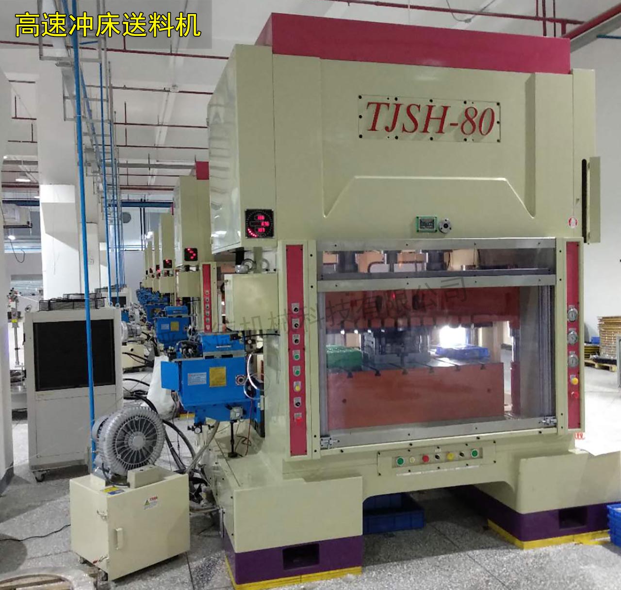 安徽高速沖床送料機(jī),高速沖床自動(dòng)化送料機(jī)