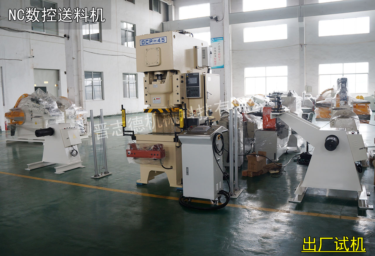 安徽沖床送料機(jī),安徽沖床自動(dòng)化設(shè)備