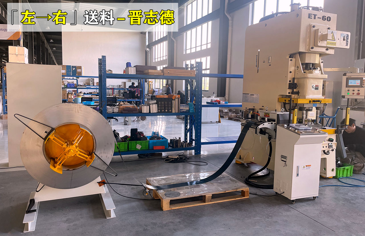 伺服送料機安裝 伺服送料機安裝