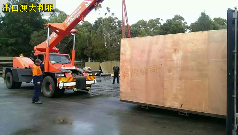 澳大利亞三合一送料機(jī)