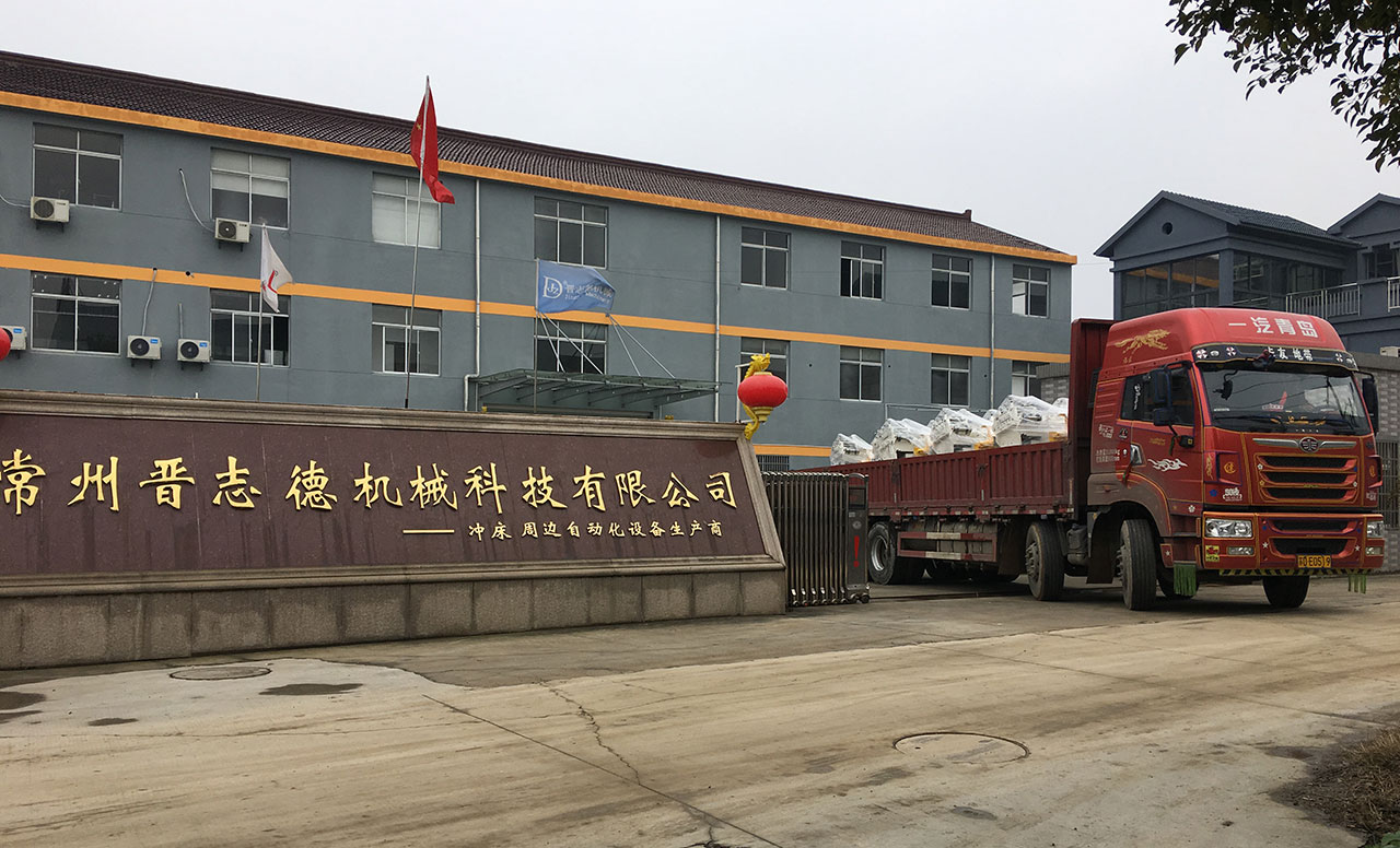 送料機廠假期安排,送料機廠端午活動 送料機廠假期安排,送料機廠端午活動