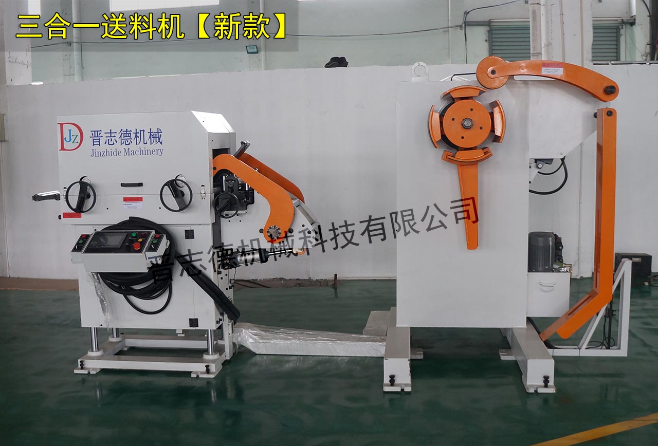 北美三合一送料機(jī),三合一送料機(jī)出口北美