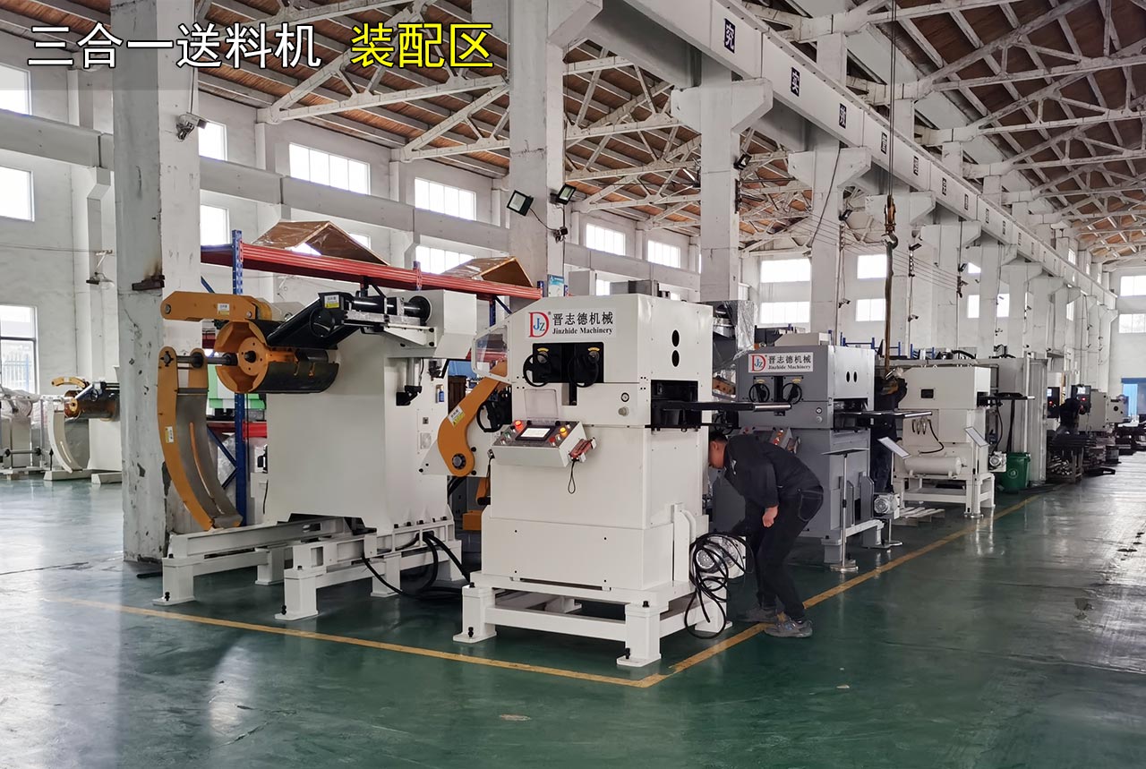 三合一送料機(jī)裝配區(qū)