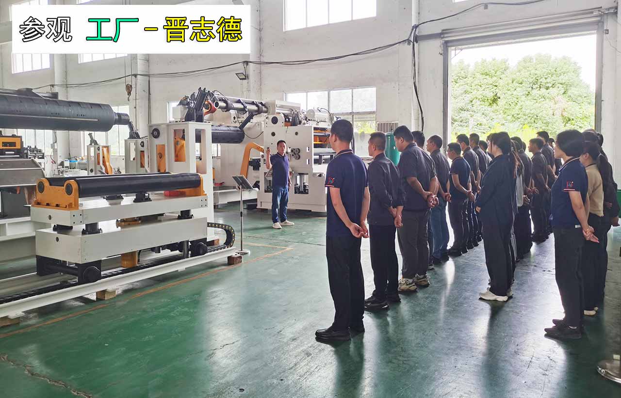 考察三合一送料機(jī)工廠