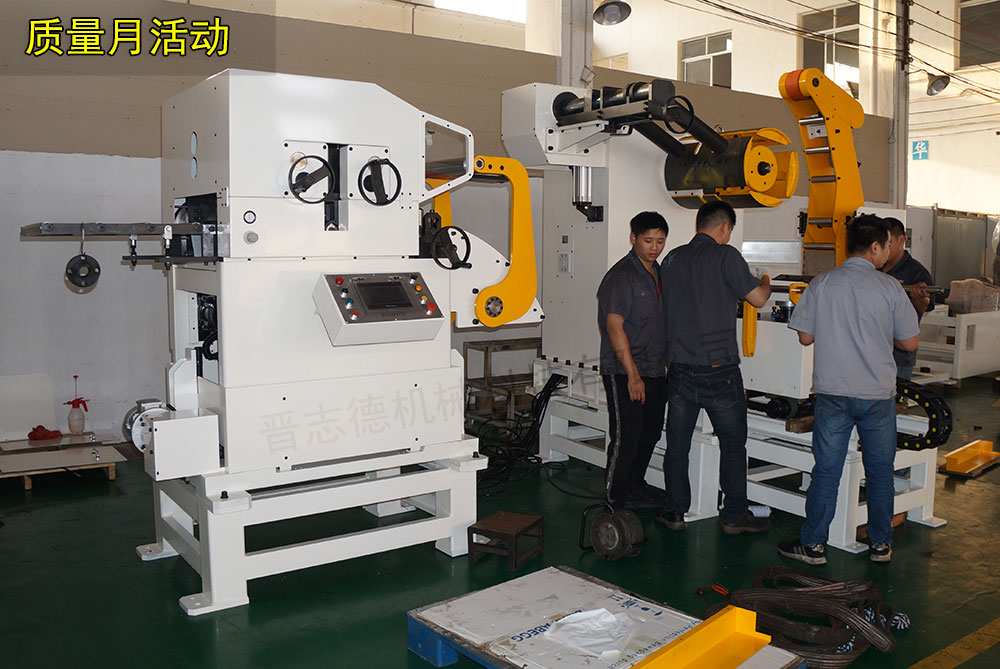 三合一送料機(jī)廠家