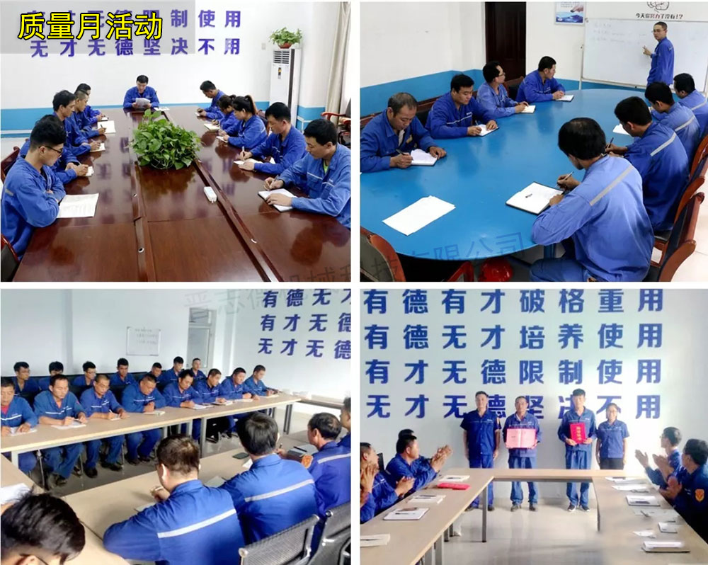 三合一送料機(jī)質(zhì)量提升大會