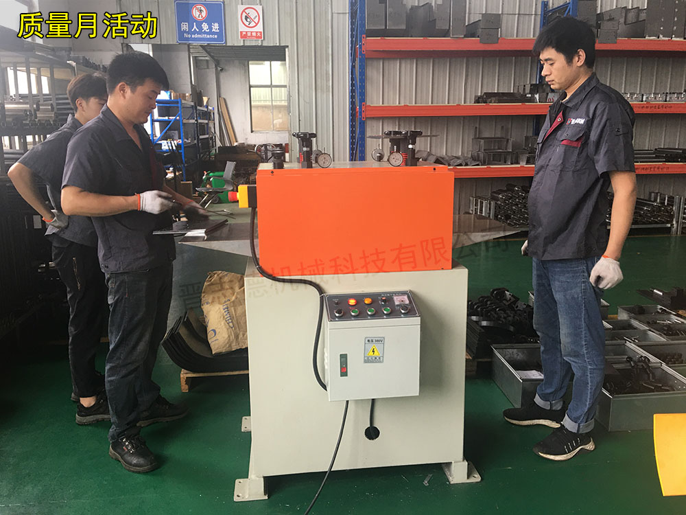 整平機(jī)裝配