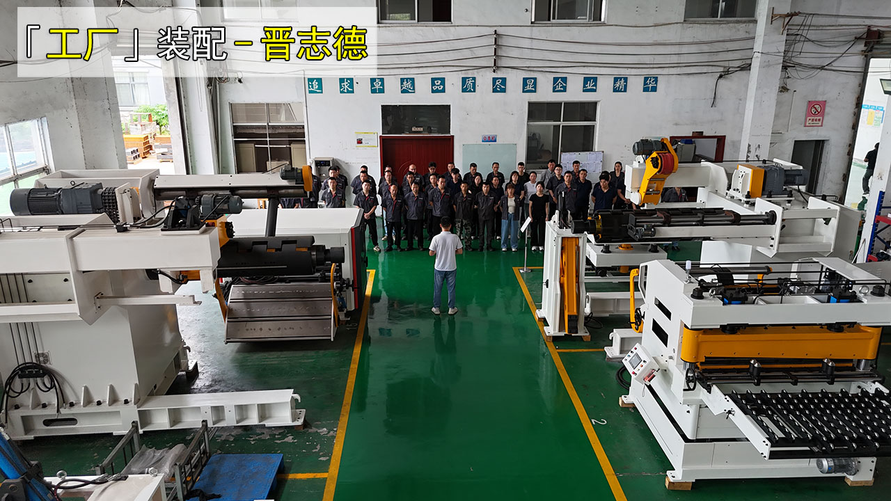 三合一送料機(jī)裝配培訓(xùn)