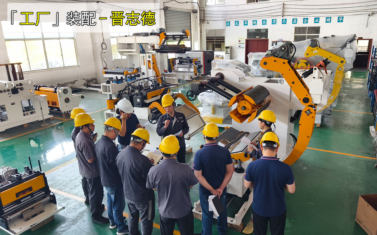 沖床送料機(jī)生產(chǎn)裝配