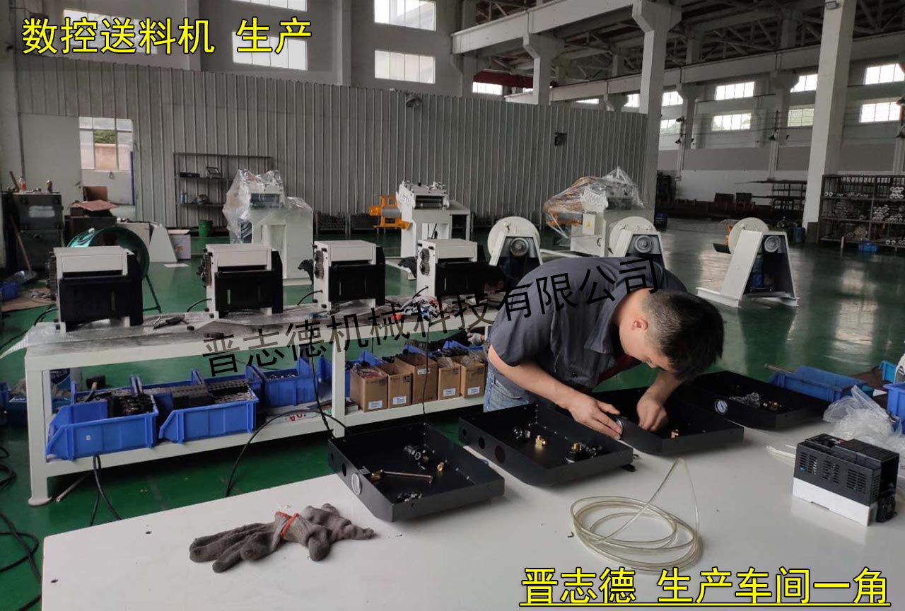 常州數(shù)控送料機(jī),常州數(shù)控送料機(jī)廠