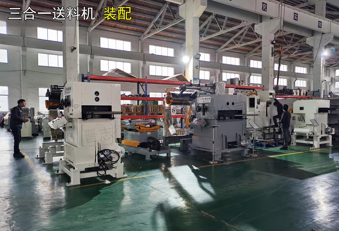 常州三合一送料機(jī)工廠