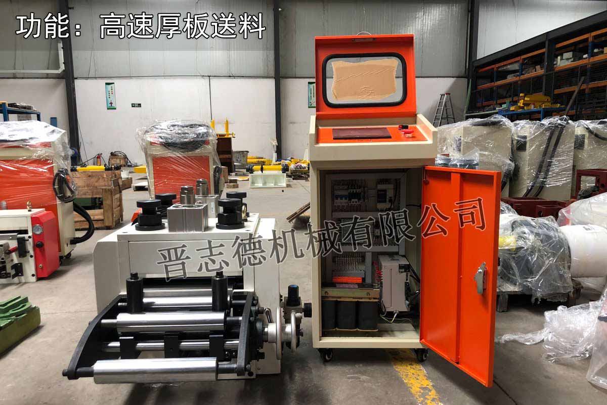 高速NC伺服送料機(jī),厚板NC伺服送料機(jī),高速厚板NC送料機(jī)