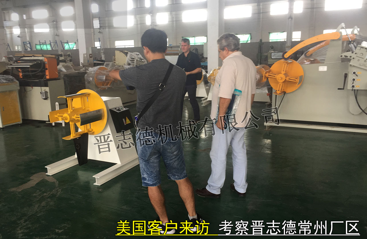 常州送料機廠家,常州送料機客戶來訪 常州送料機廠家,常州送料機客戶來訪