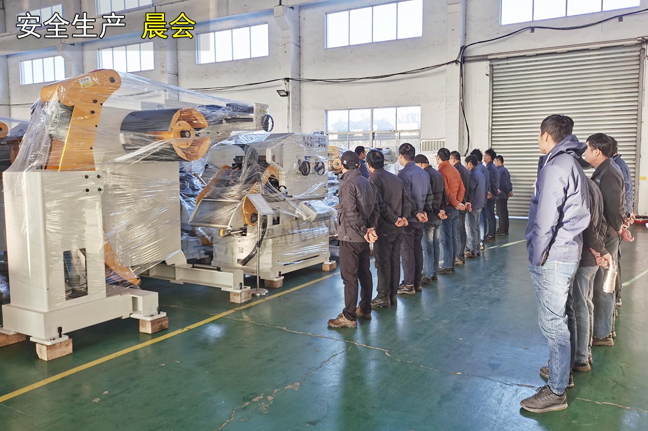 三合一送料機(jī)車間安全晨會