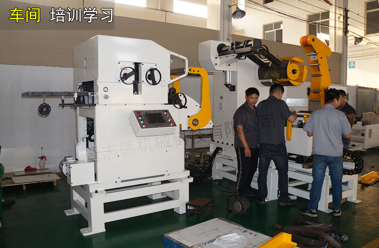 三合一送料機生產(chǎn)培訓(xùn)