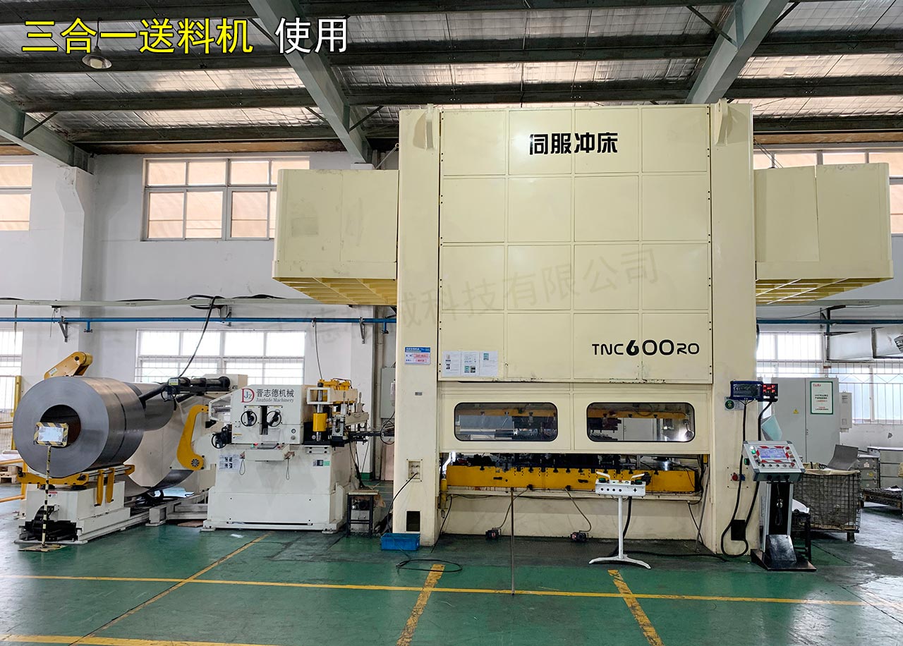 三合一送料機(jī)使用 三合一送料機(jī)使用