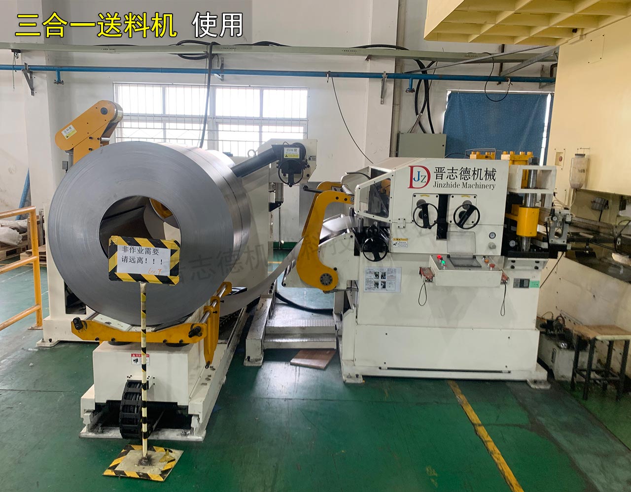 三合一送料機(jī)使用方法 三合一送料機(jī)使用方法