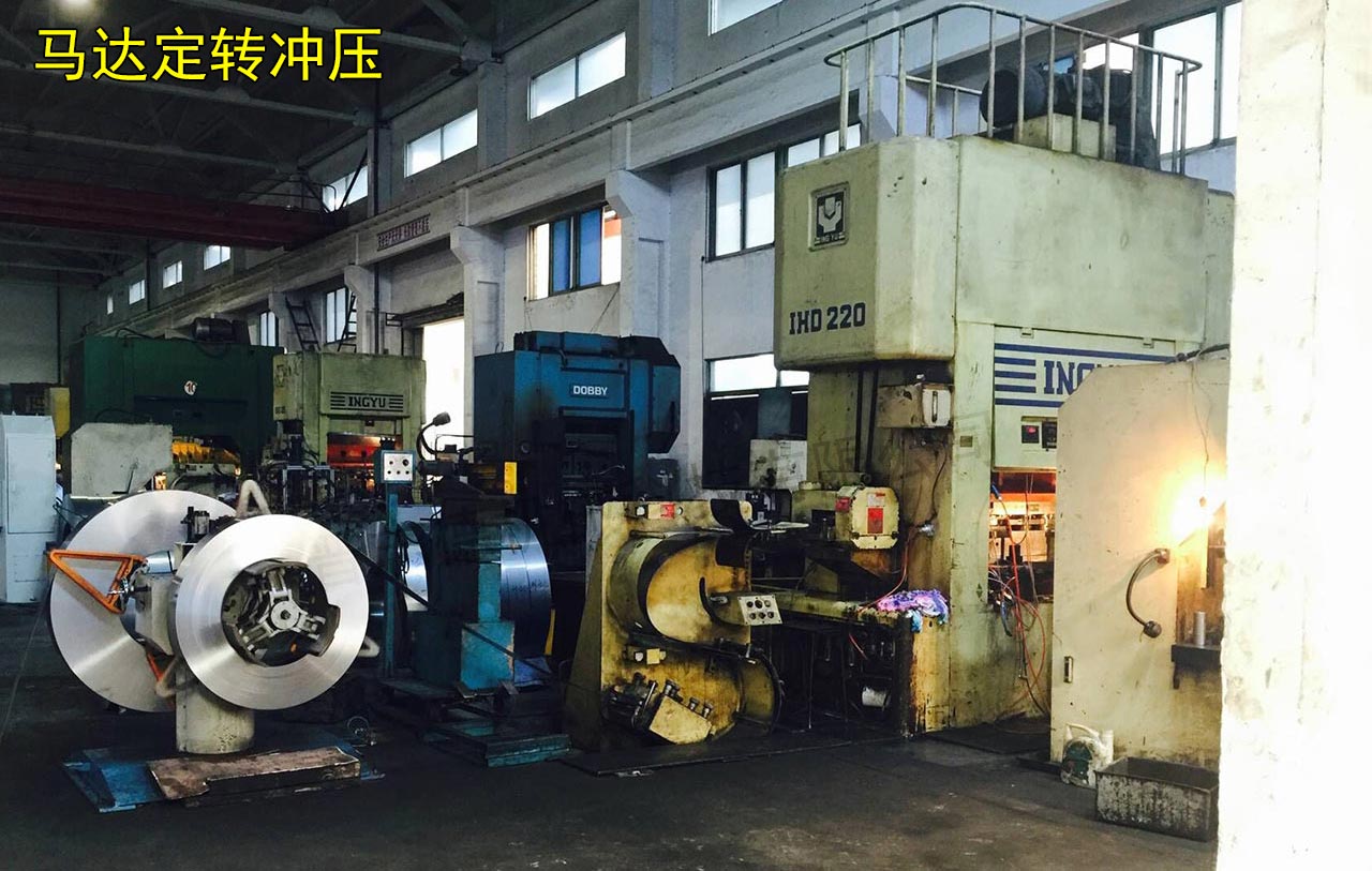 馬達(dá)定轉(zhuǎn)沖壓,高速沖床送料機生產(chǎn)線