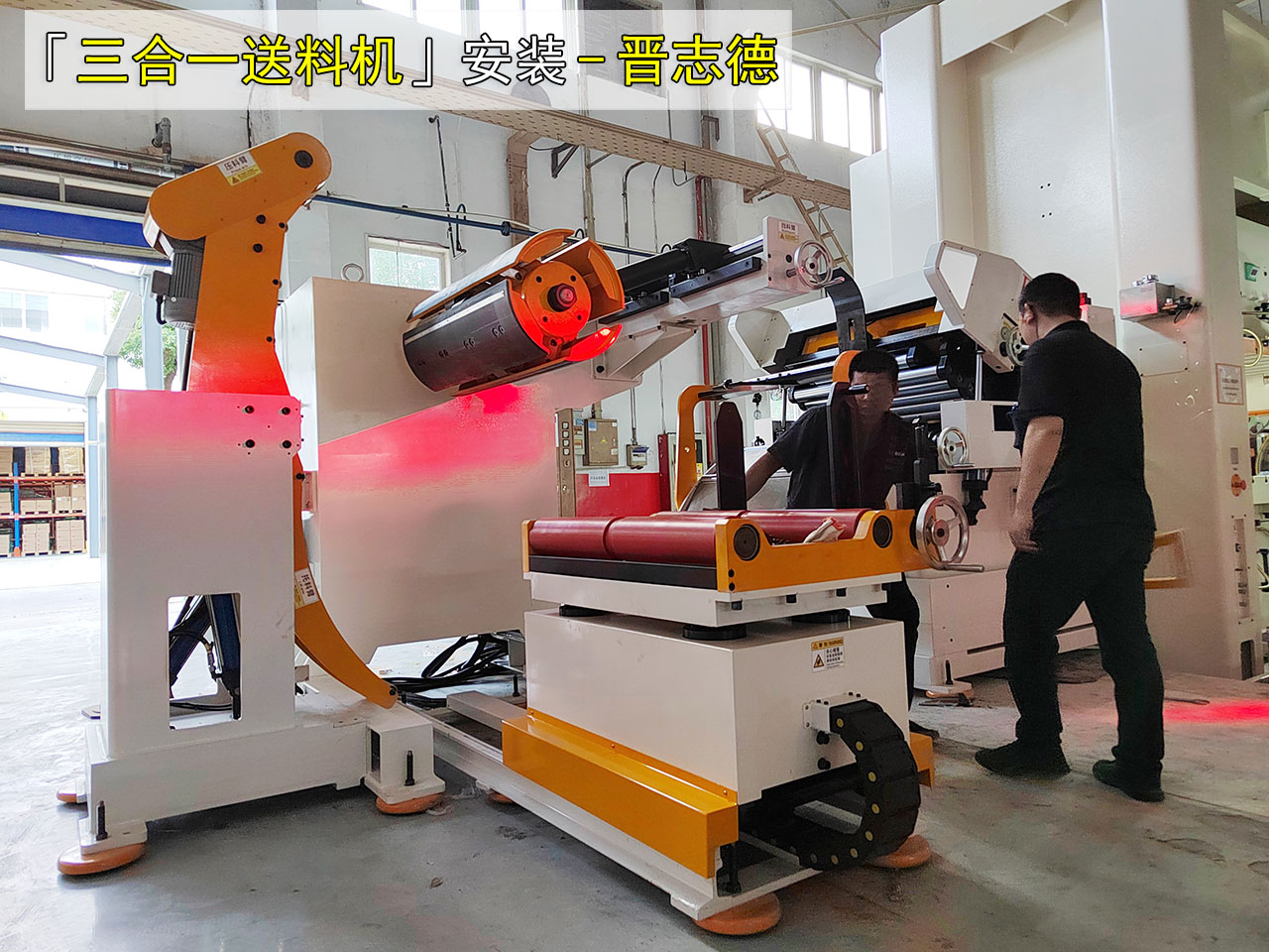 現(xiàn)場培訓(xùn)客戶