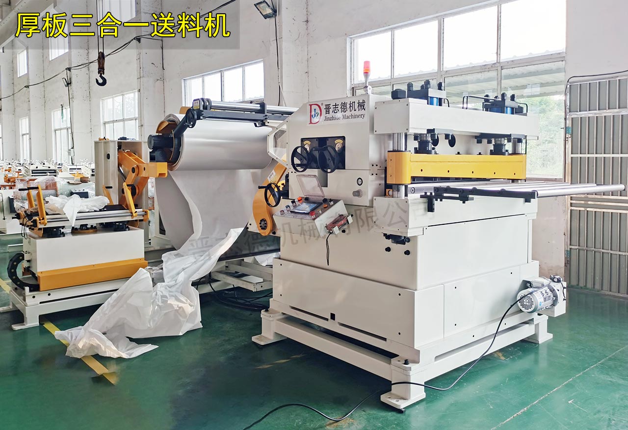 重慶三合一送料機工廠 重慶三合一送料機工廠