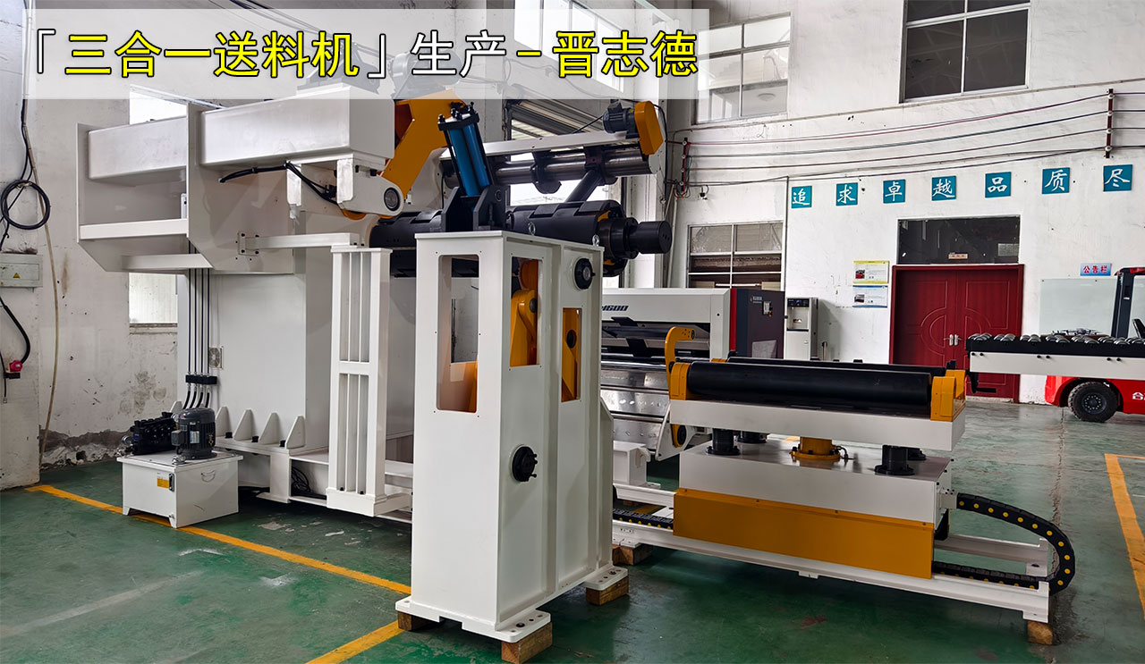 送料機(jī)出口巴西