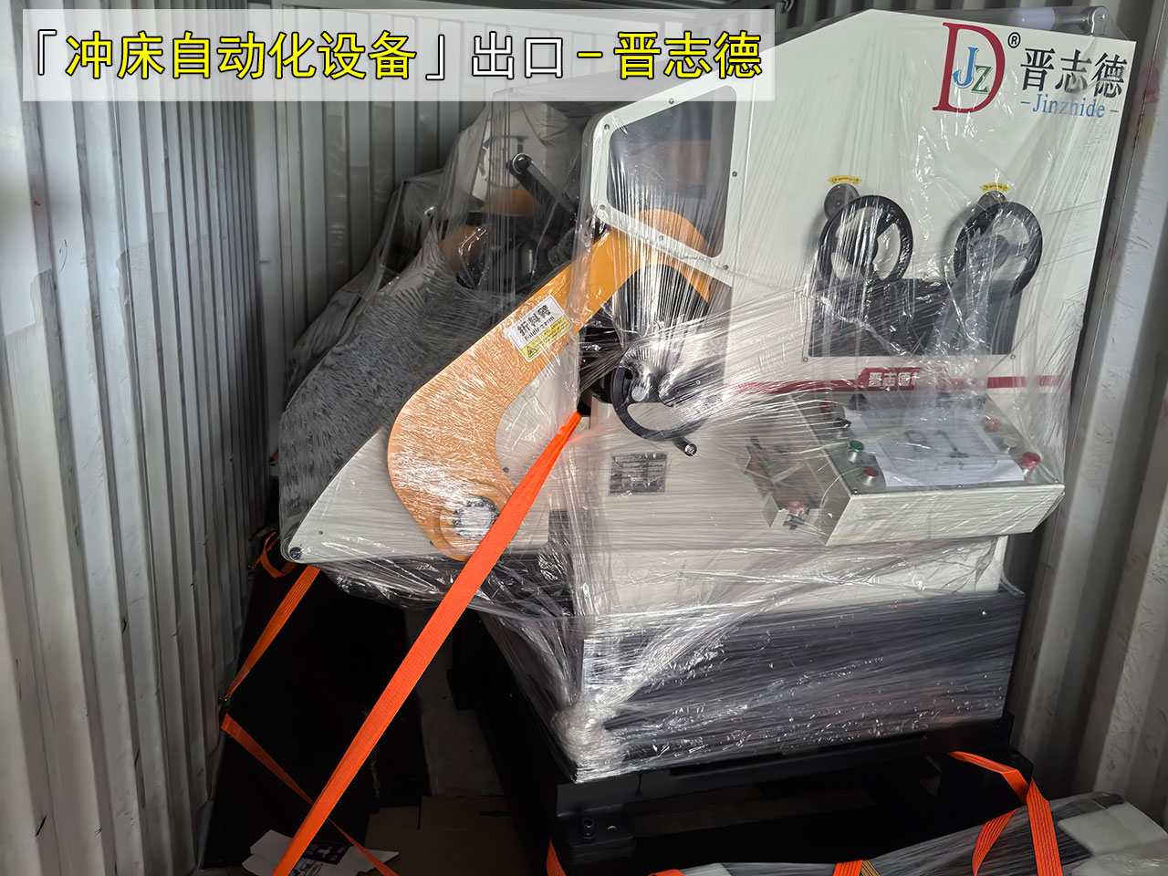 送料機(jī)出口土耳其