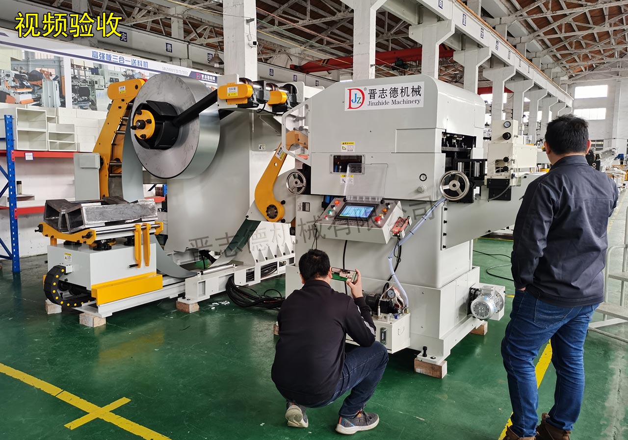 送料機(jī)視頻連線驗收