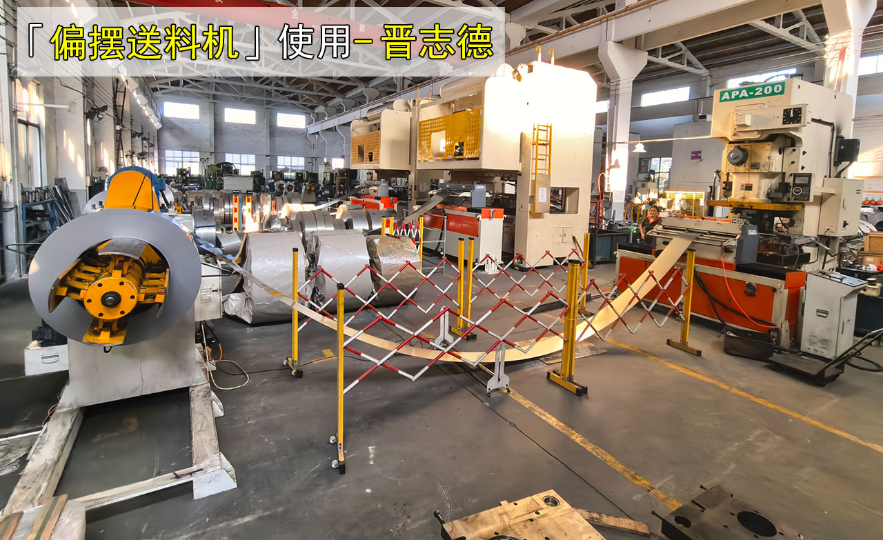 出口送料機安裝調(diào)試