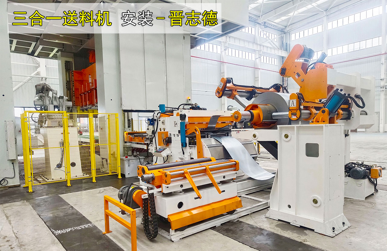 德國(guó)送料機(jī)