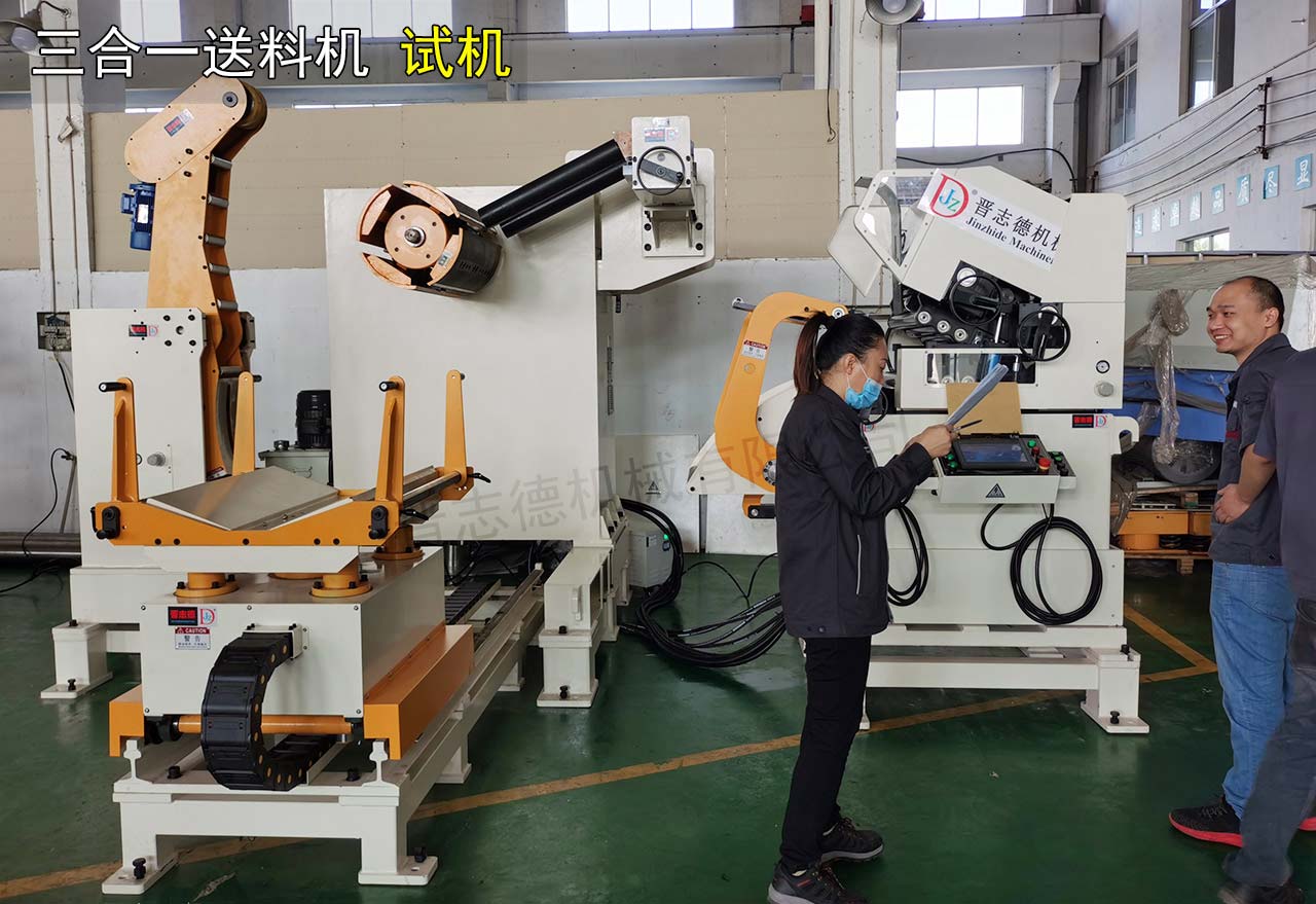 德國三合一送料機(jī) 德國三合一送料機(jī)