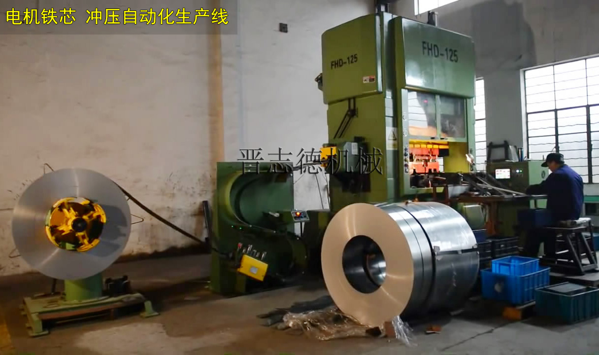 電機鐵芯送料機,定轉(zhuǎn)子鐵芯送料機