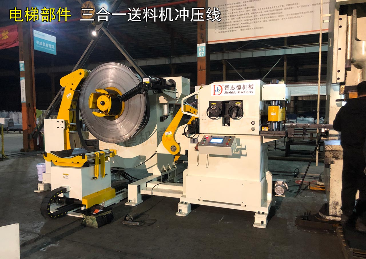 電梯部件沖壓自動(dòng)化生產(chǎn)線