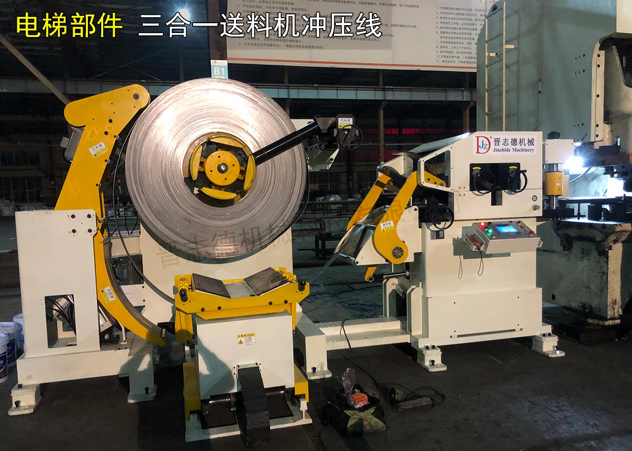電梯部件沖床自動(dòng)化生產(chǎn)線