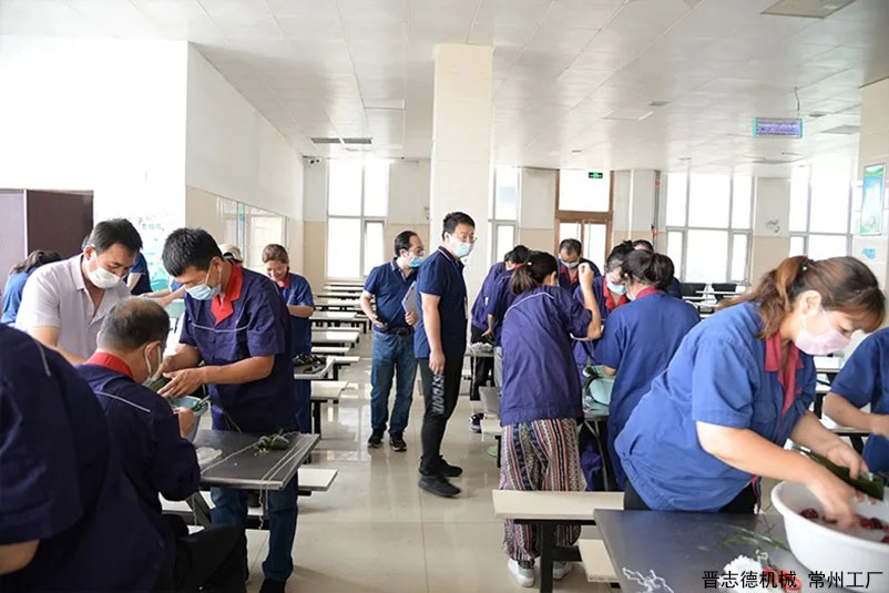 送料機(jī)廠端午活動(dòng)