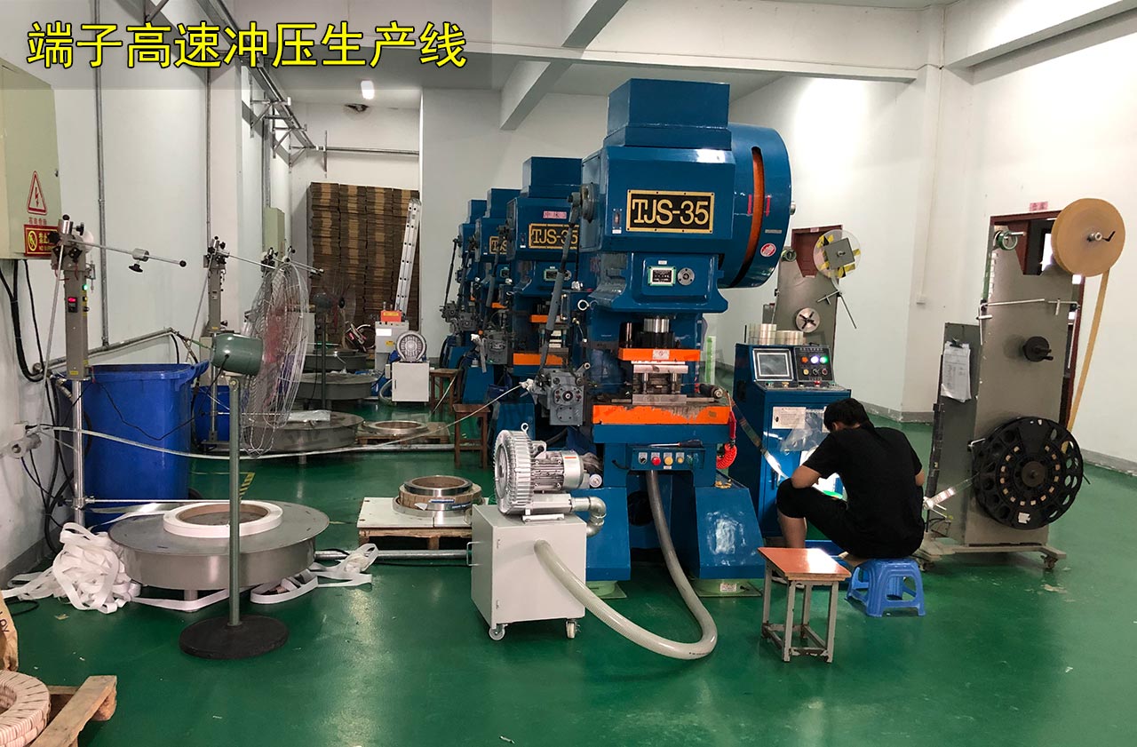 端子高速?zèng)_床自動(dòng)化生產(chǎn)線(xiàn) 端子高速?zèng)_床自動(dòng)化生產(chǎn)線(xiàn)