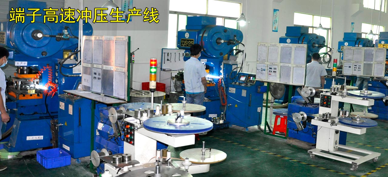 高速?zèng)_床端子送料機(jī) 高速?zèng)_床端子送料機(jī)