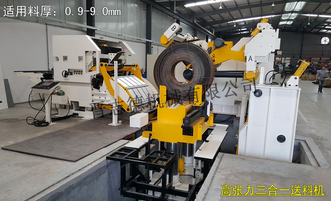 法國三合一送料機,法國整平送料機 法國三合一送料機,法國整平送料機