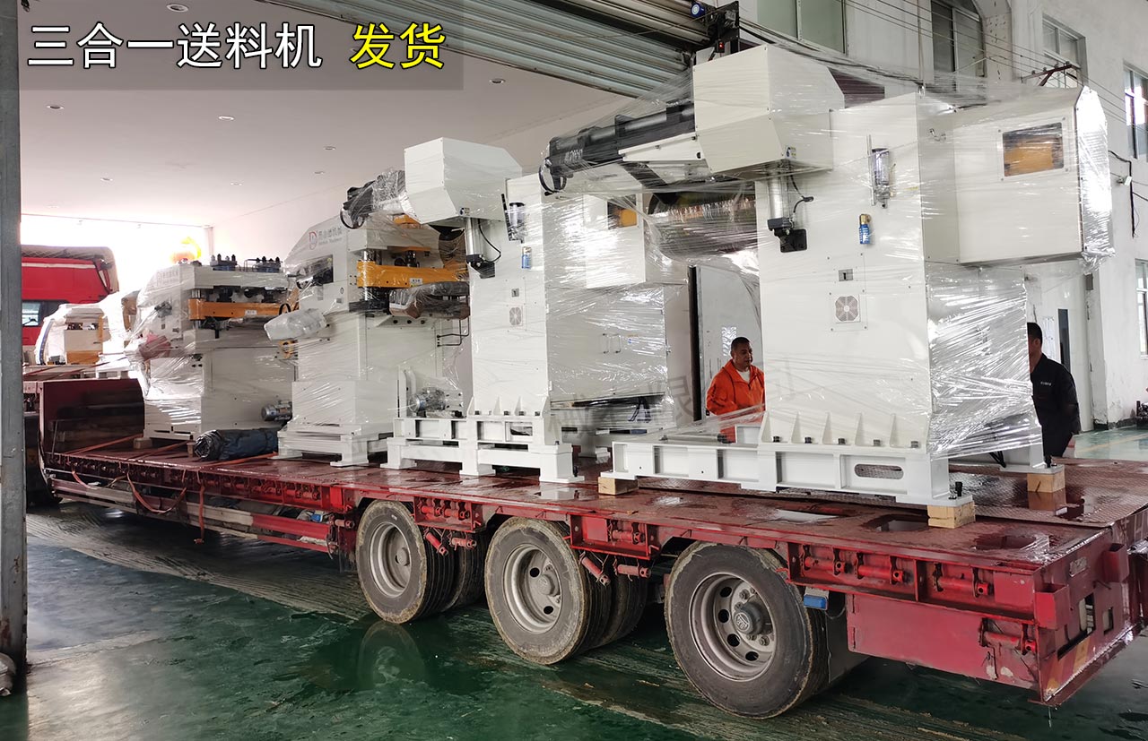 合一送料機裝車 三合一送料機裝車