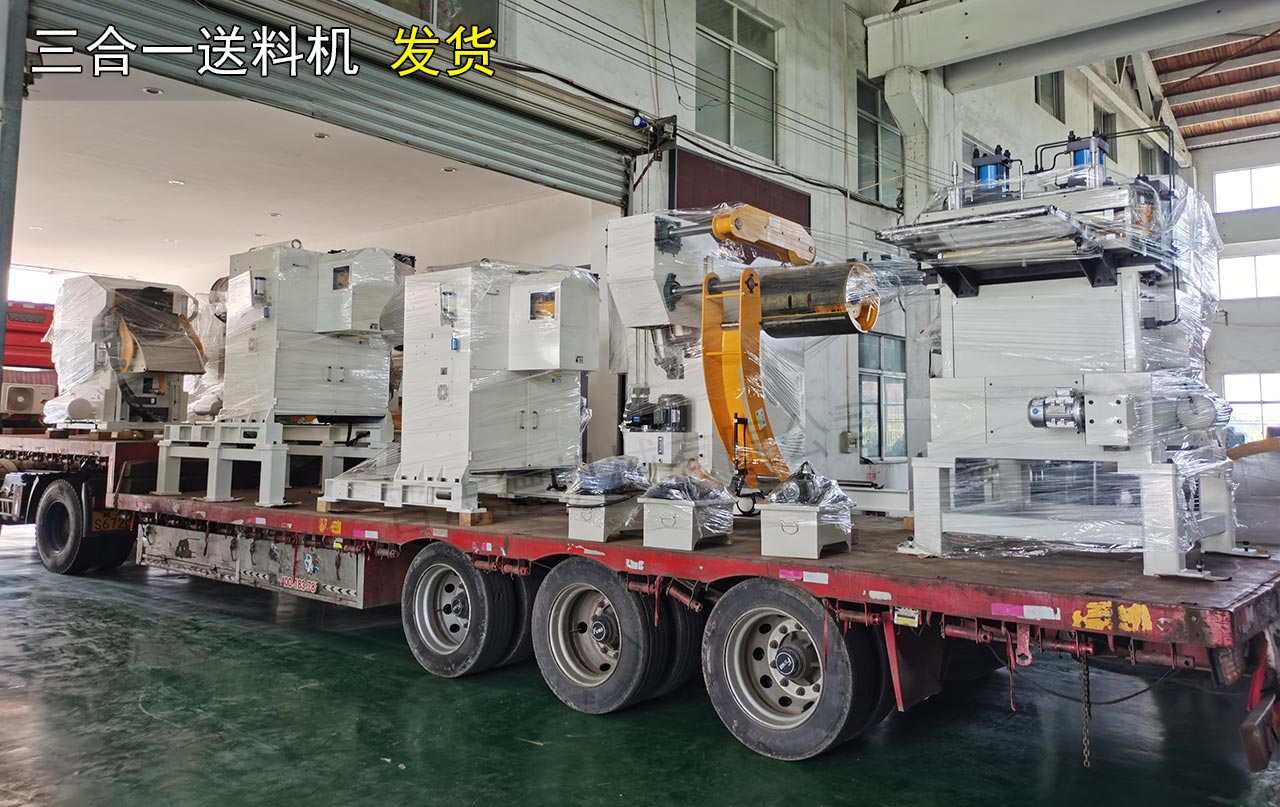 厚板三合一送料機出貨 厚板三合一送料機出貨