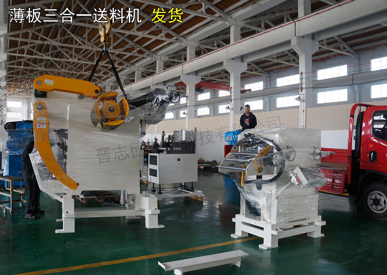 江蘇送料機(jī)工廠(chǎng)