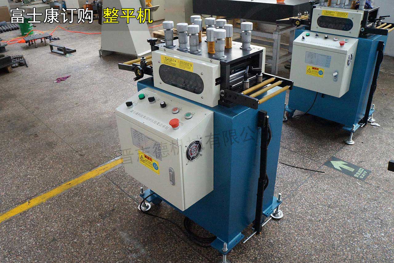 整平機光控感應(yīng)控制