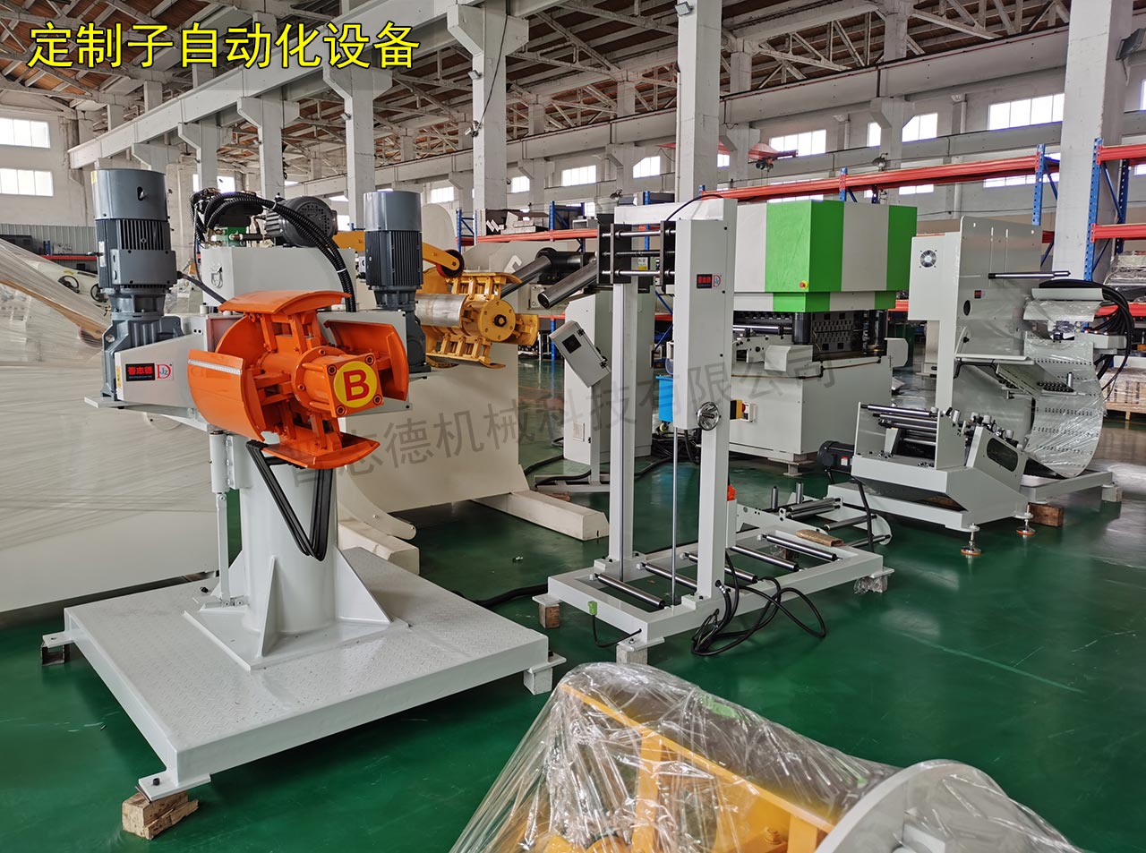 高速?zèng)_床自動(dòng)化 高速?zèng)_床自動(dòng)化