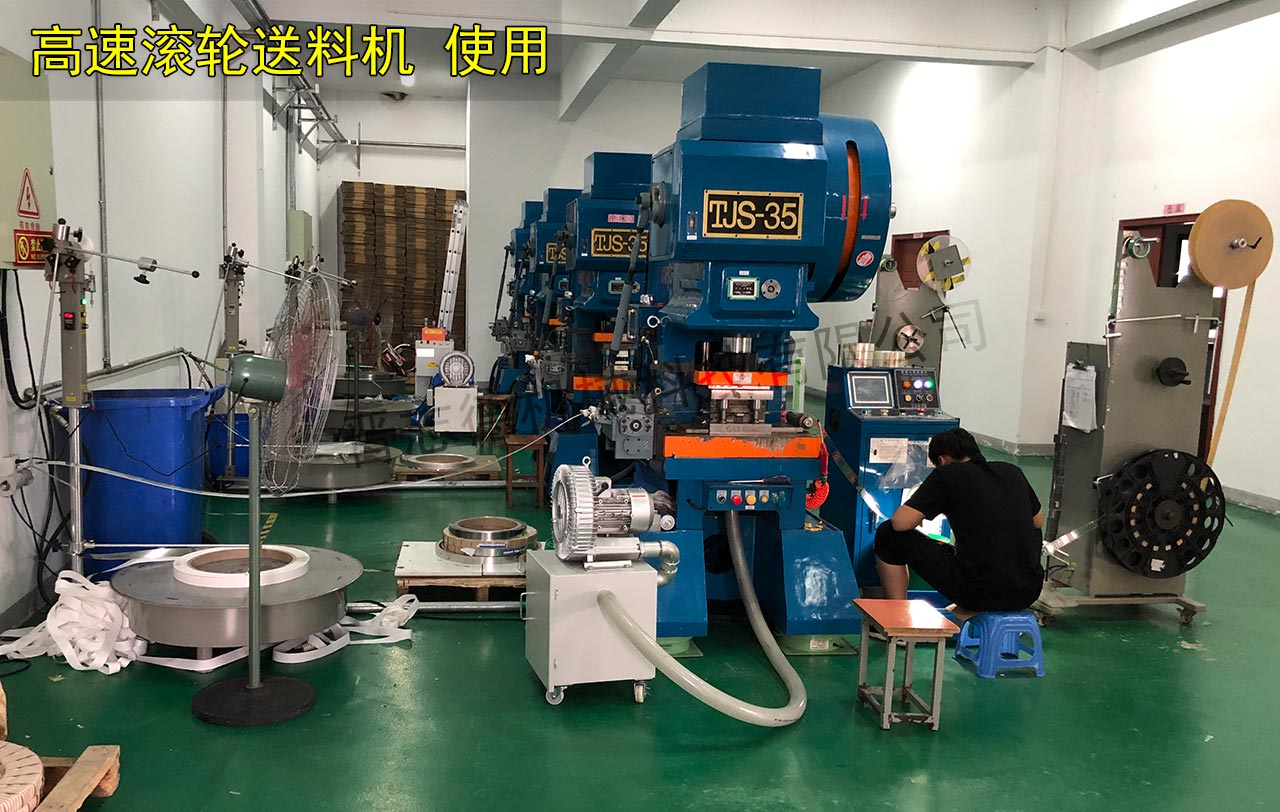 高速滾輪送料機(jī)