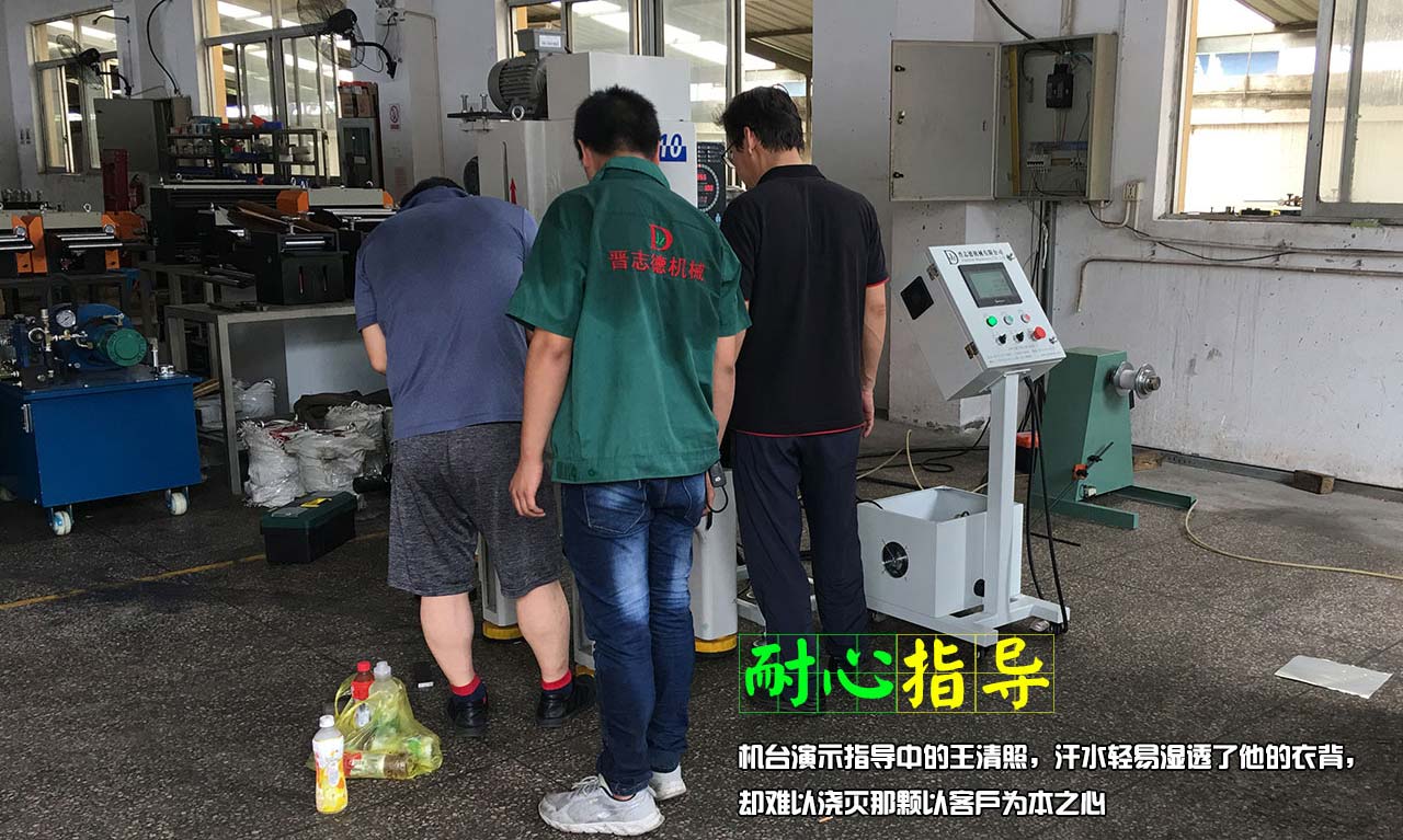 送料機設(shè)備出廠試機
