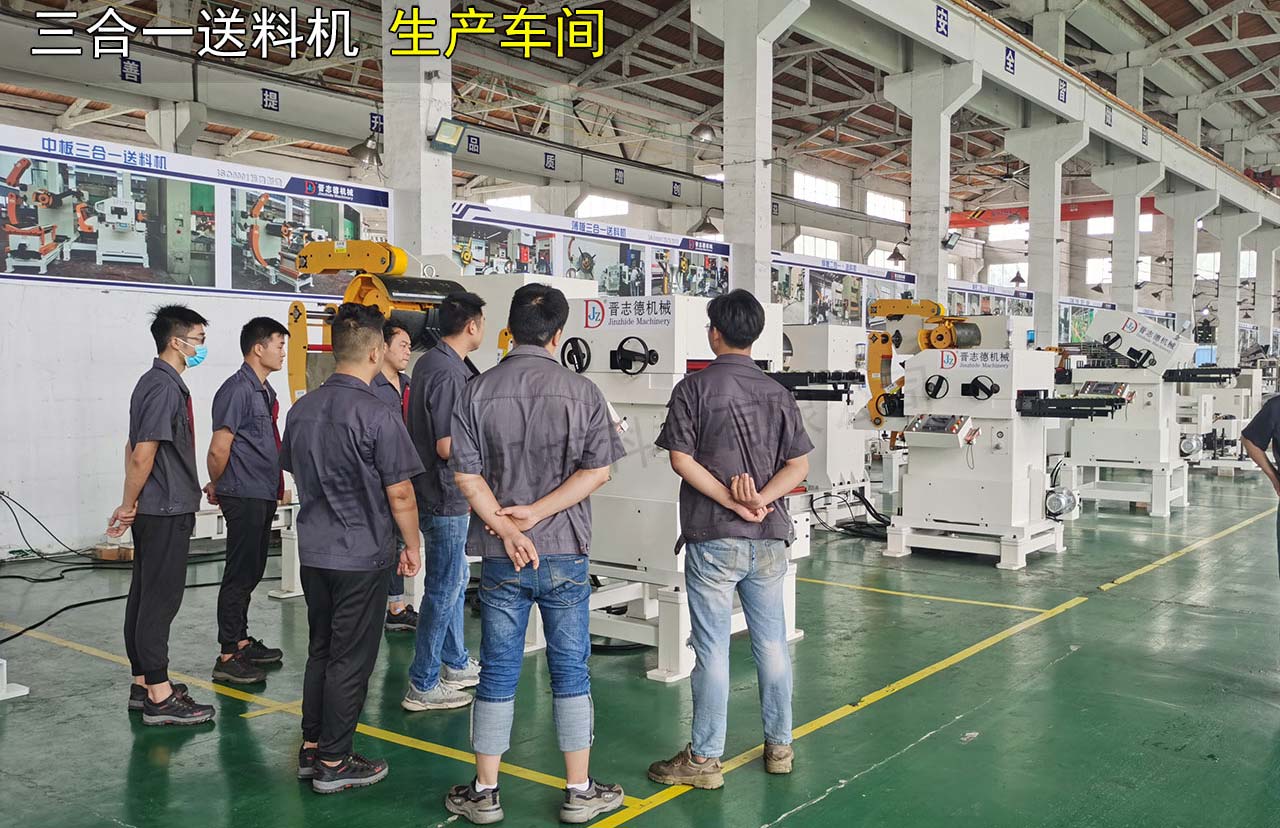 薄板三合一送料機(jī)裝配